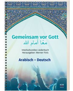 Gemeinsam vor Gott (Arabisch/Deutsch)