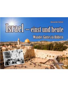 Israel - einst und heute