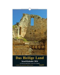 Das Heilige Land 2024
