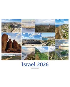 Israel 2027 - White Version Wandkalender