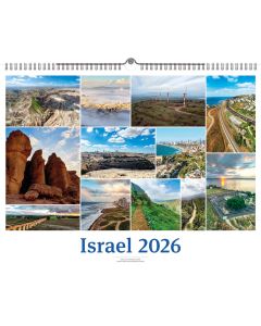 Israel 2026 - White Version Wandkalender